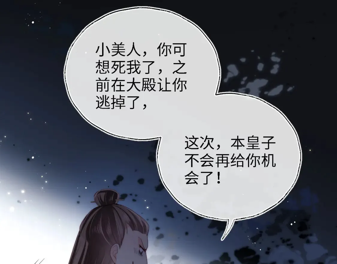 第19话 并肩作战62