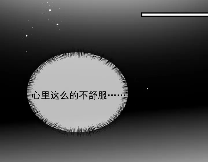 第101话 有人在用美男计！118