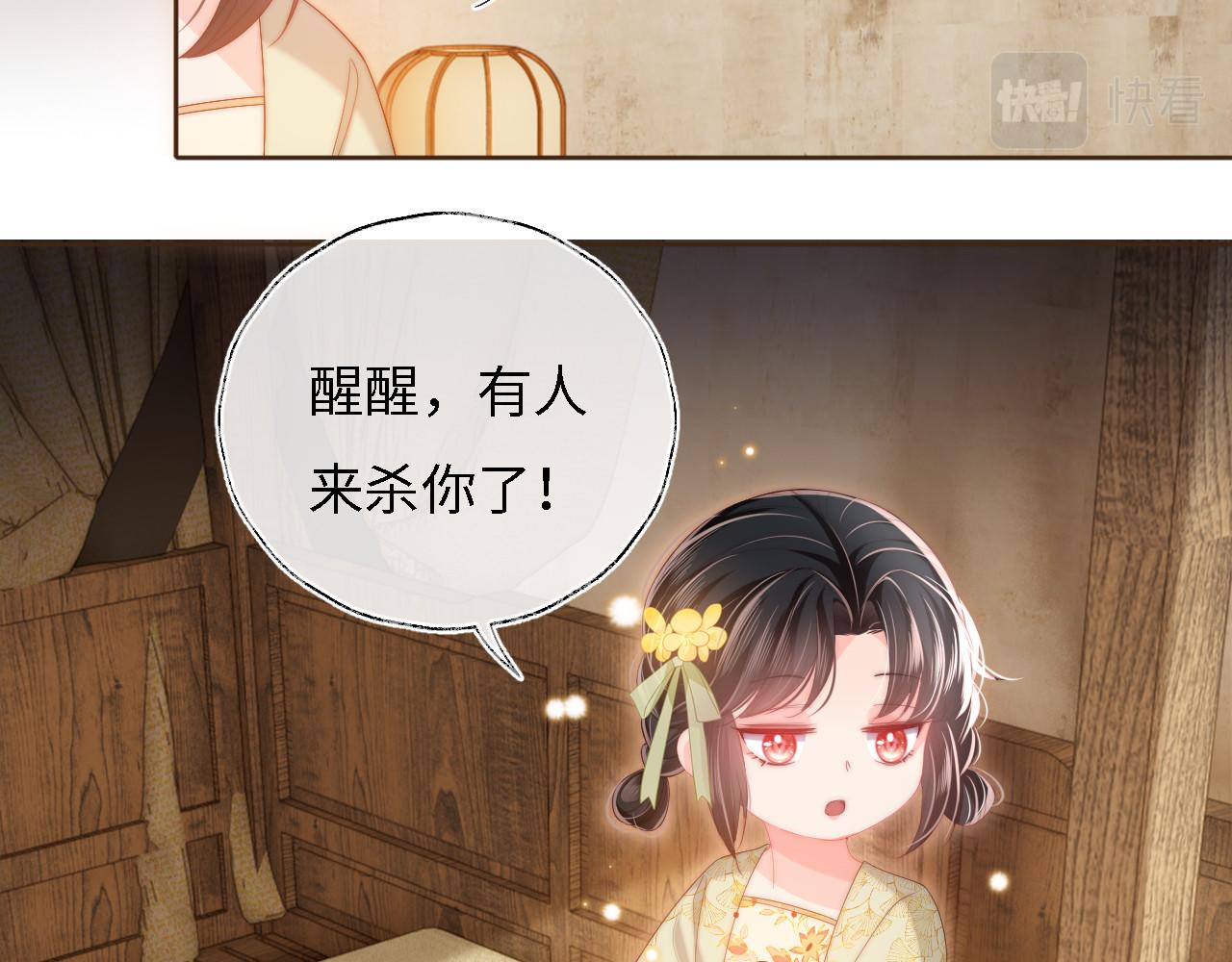 第9话 杀手！19