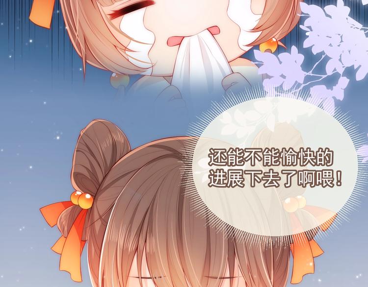 第3话 我就是个大好人！4