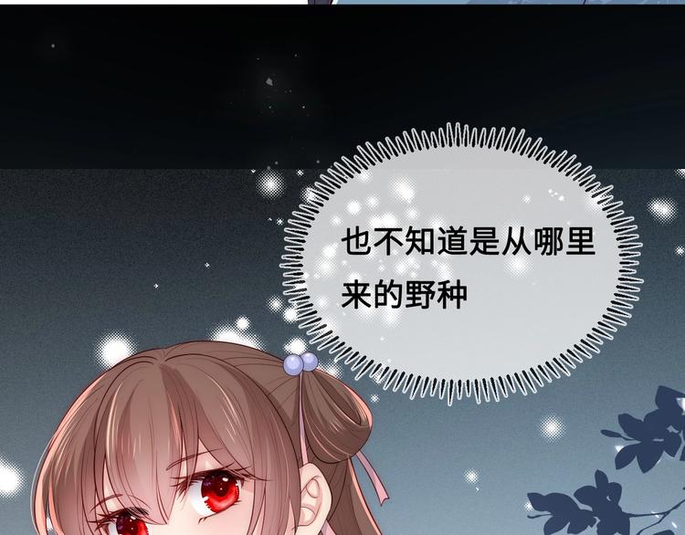 第55话 不一样的他148
