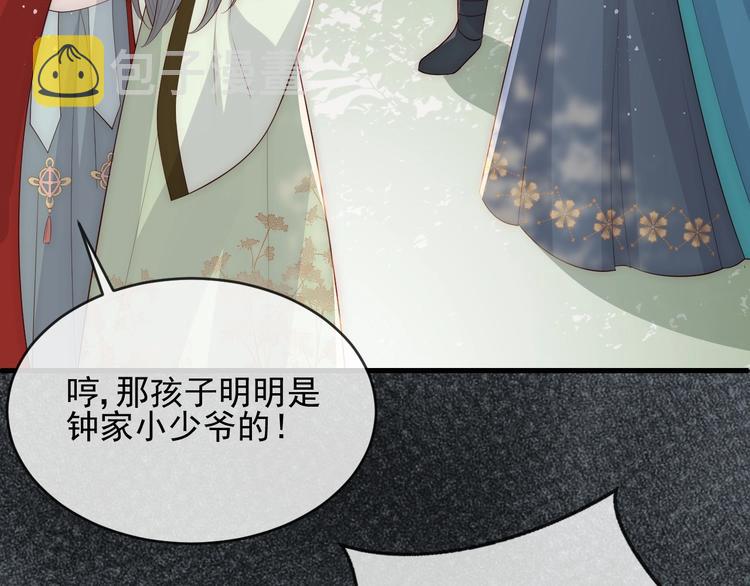 第60话 只要你想要59