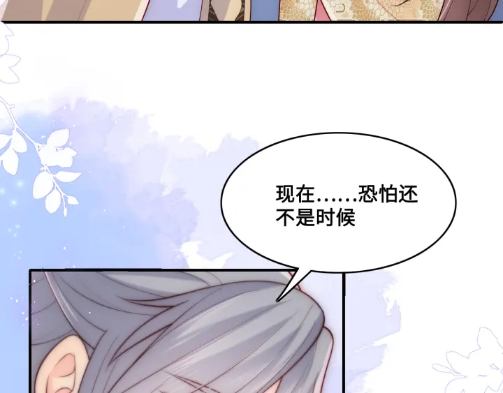 第133话 两人见面相拥65