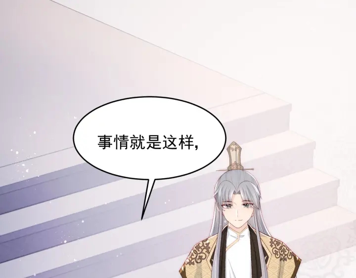第91话 全都献给你22