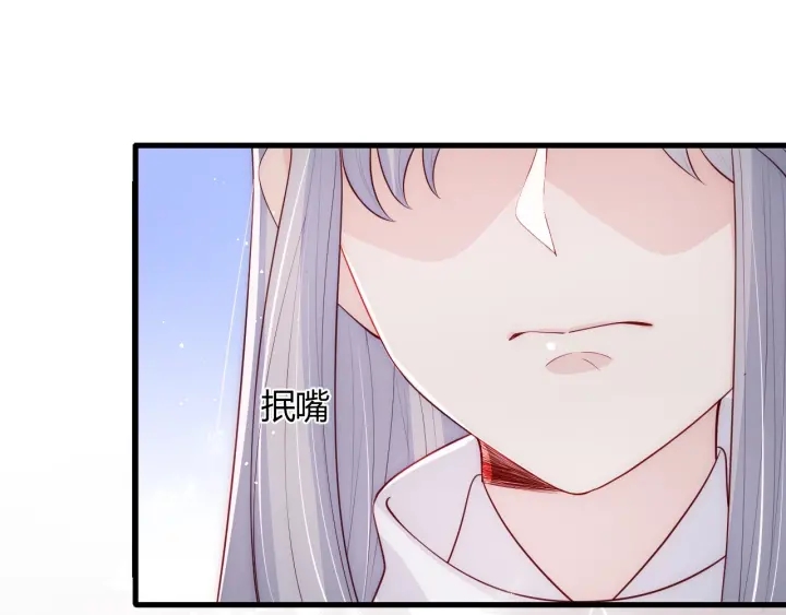 第66话 我陪着你49
