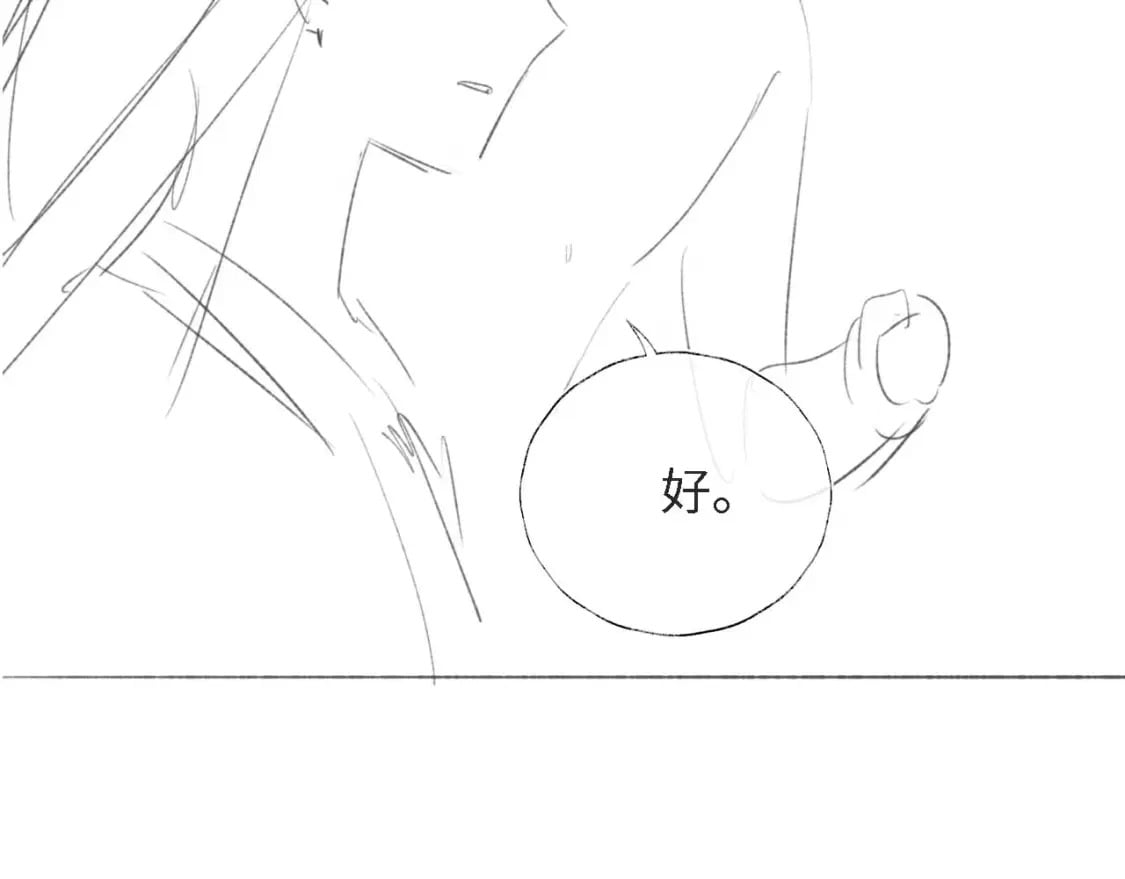 第34话 朝朝是你心上人76