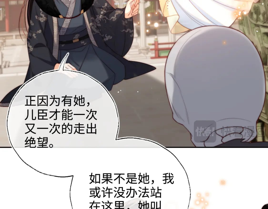 第54话 诺言49