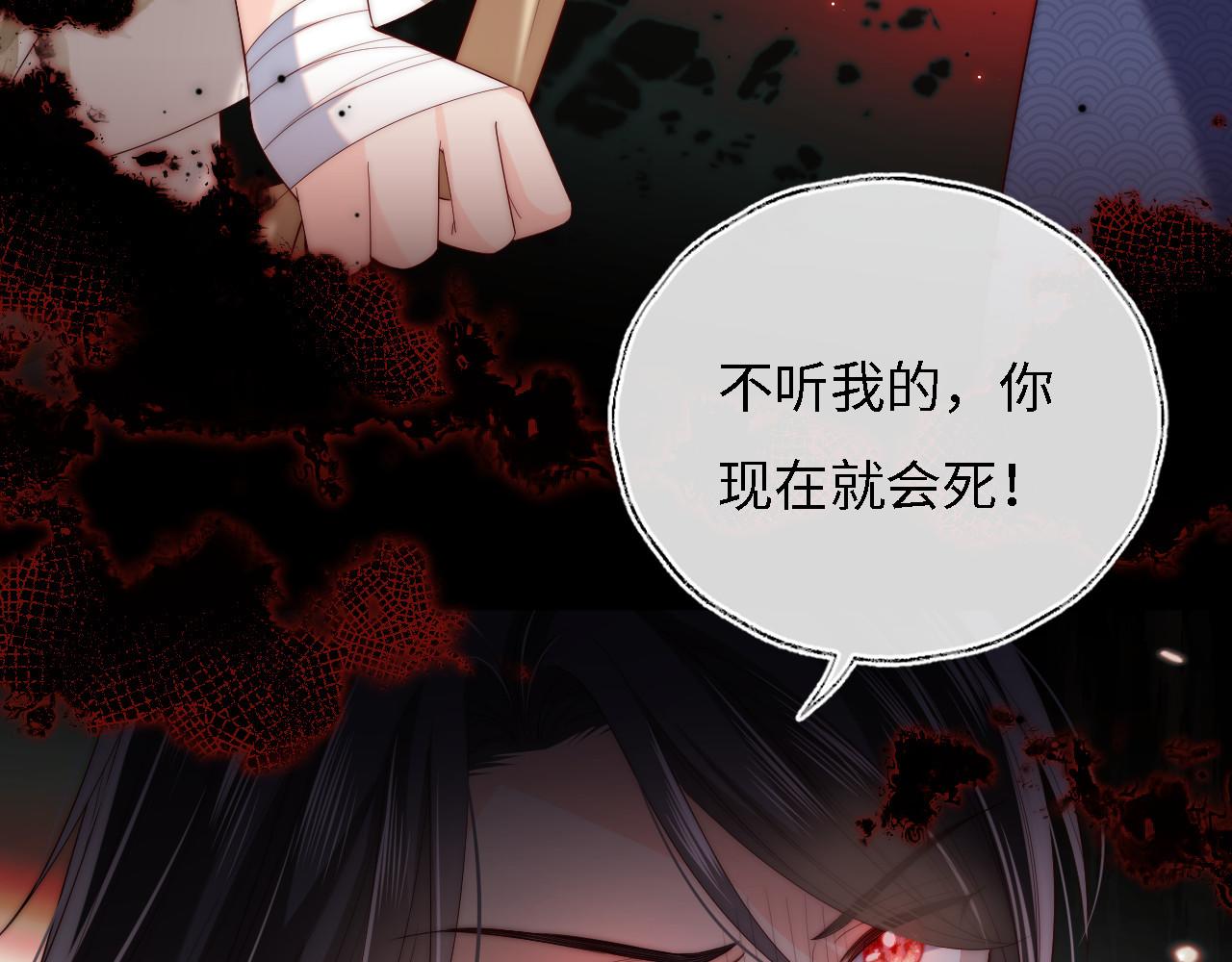第9话 杀手！86