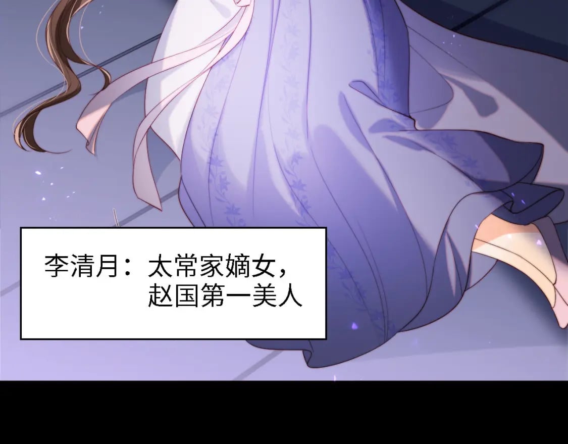 第35话 拔刀相助！6