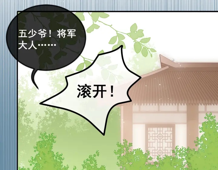 第17话 表露心意29