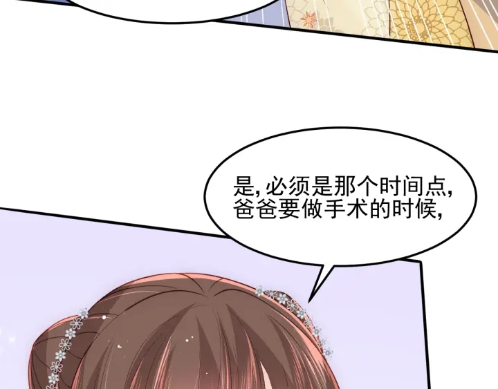 第113话 邑界图存在的破绽35
