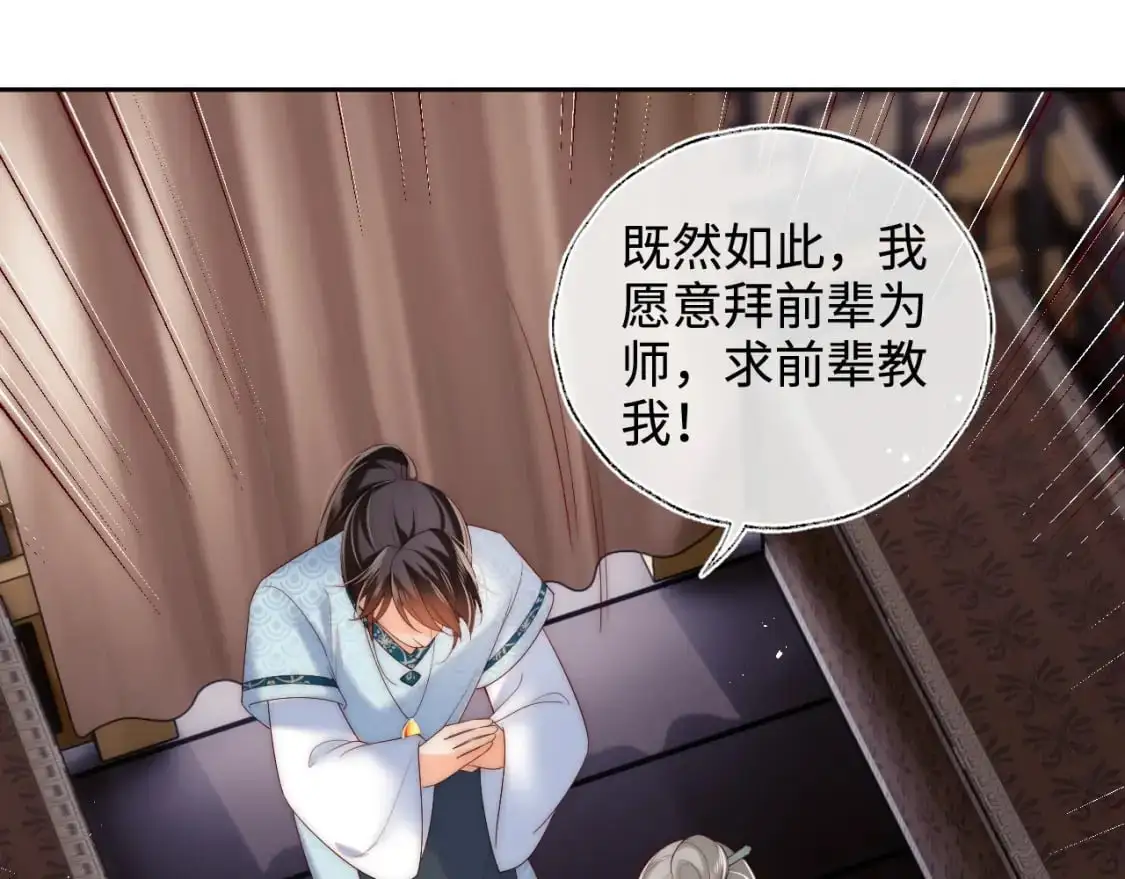 第70话 契约结束？22