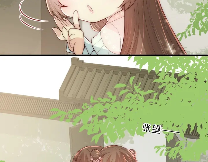 第69话 你不想嫁给我？133