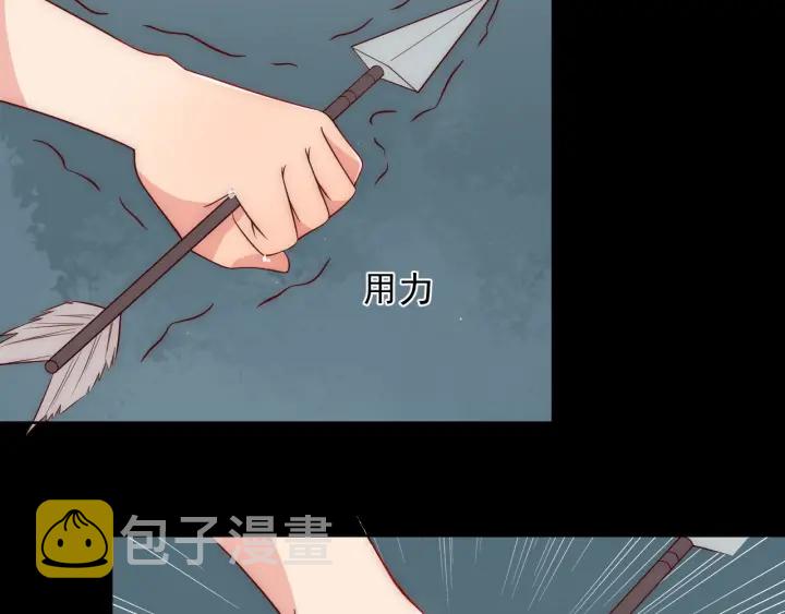第51话 女鹅黑化了？！7