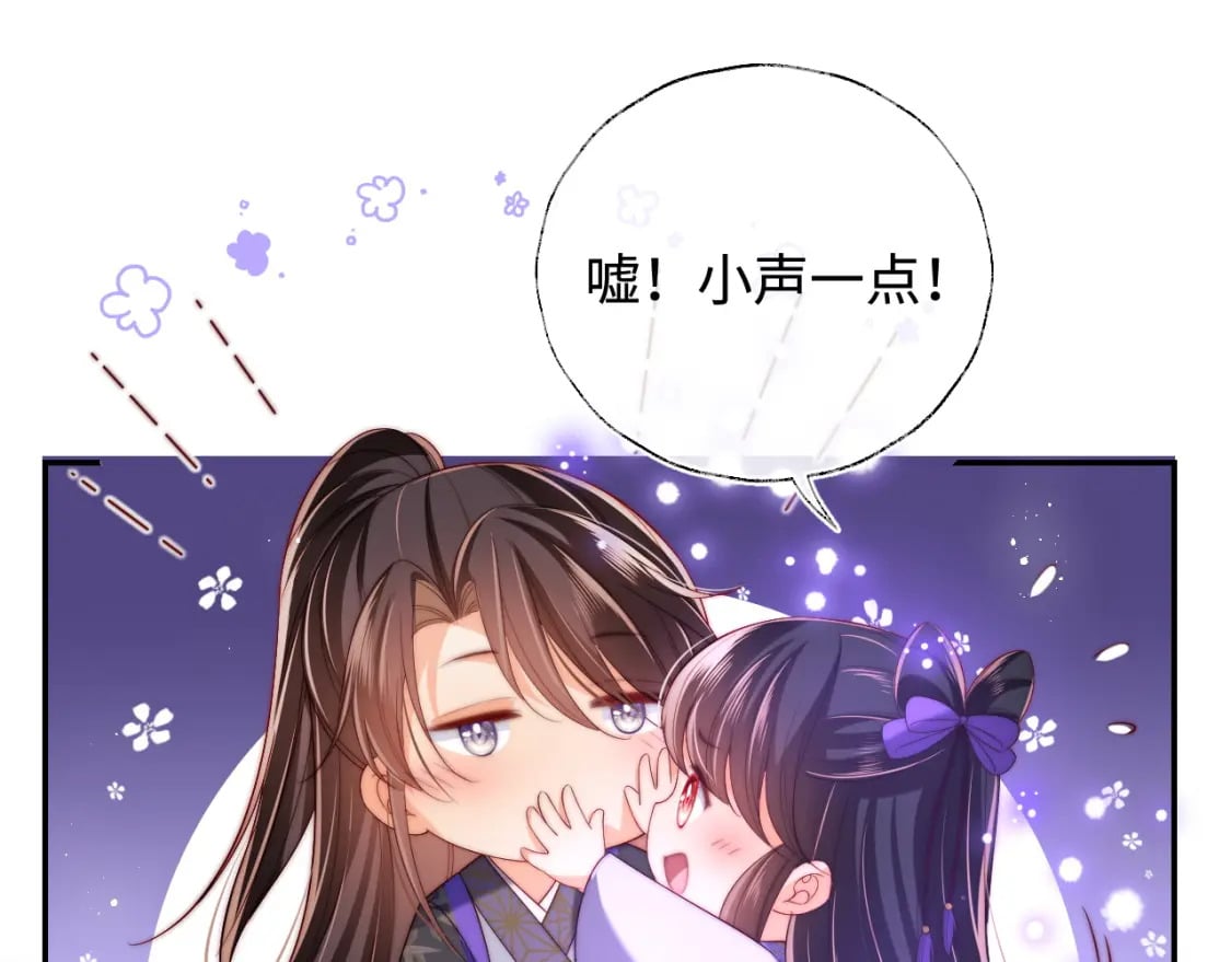 第57话 他把什么都说了！30