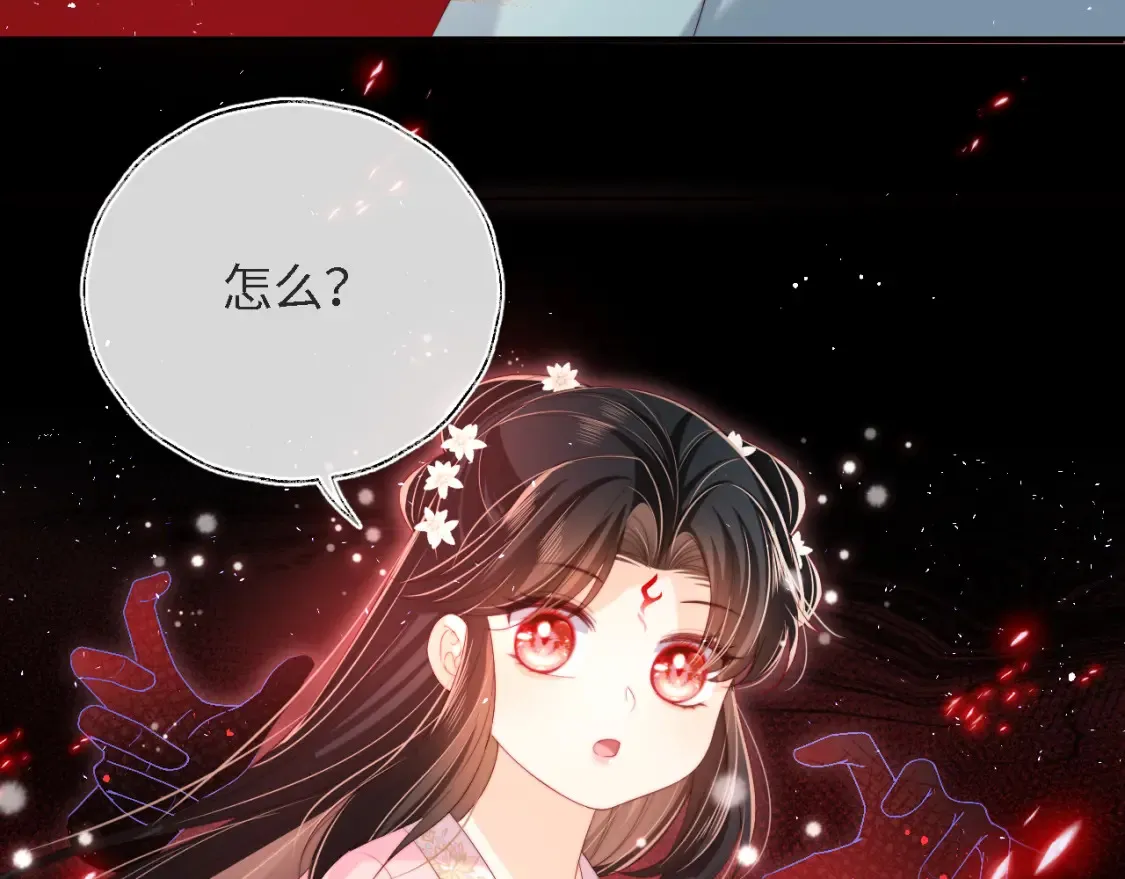 第39话 要和朝朝分开？55
