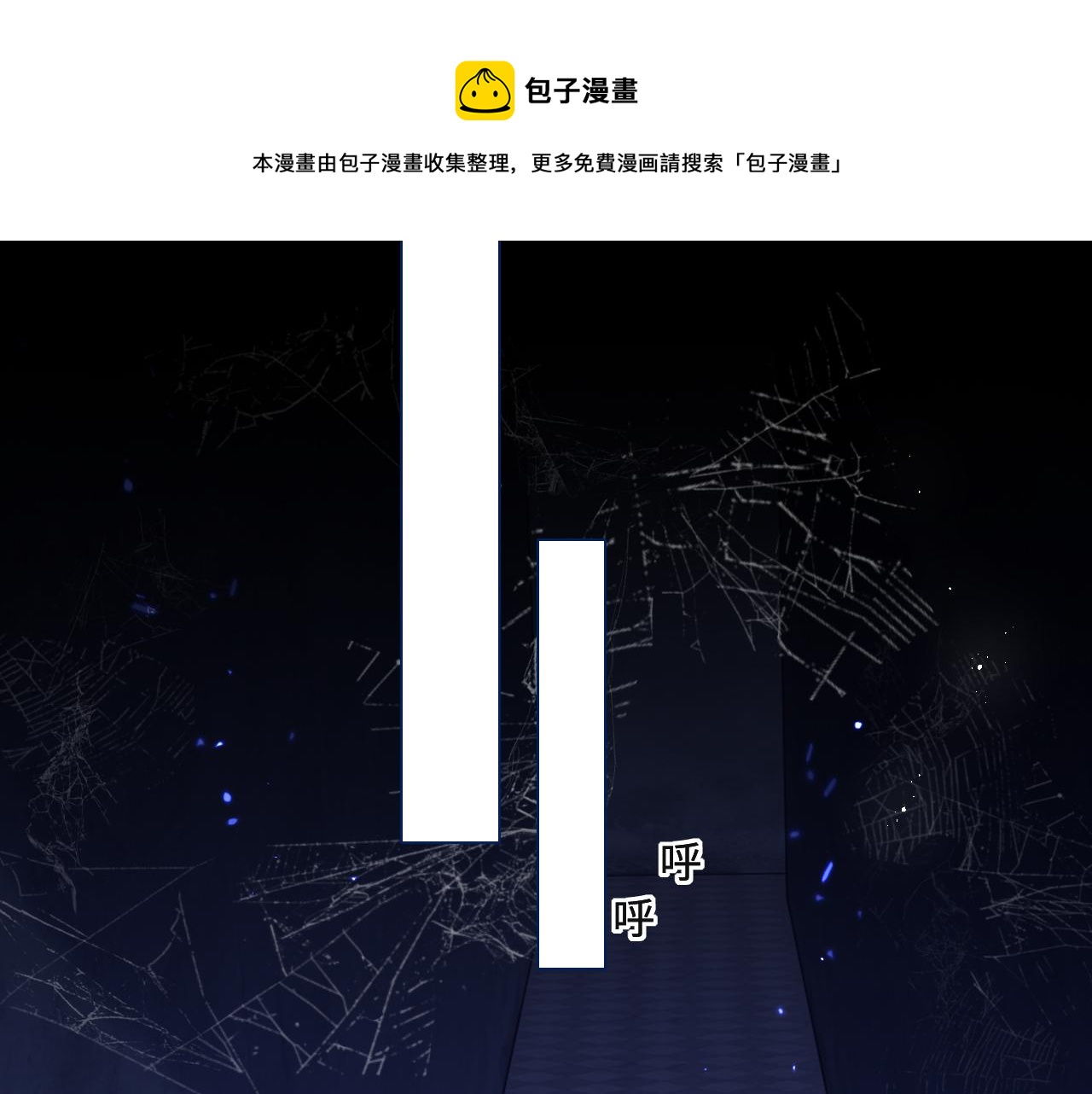 番外10 爆笑穿密室60