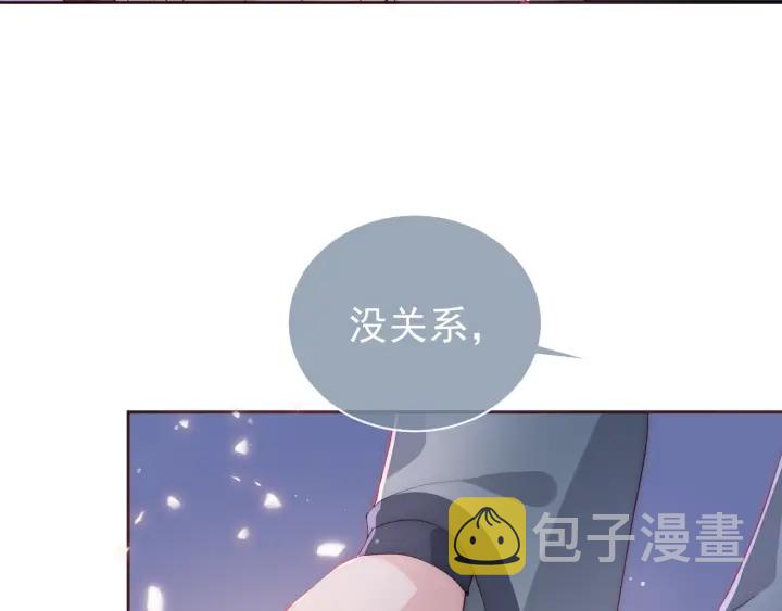 第29话 今晚陪陪我99