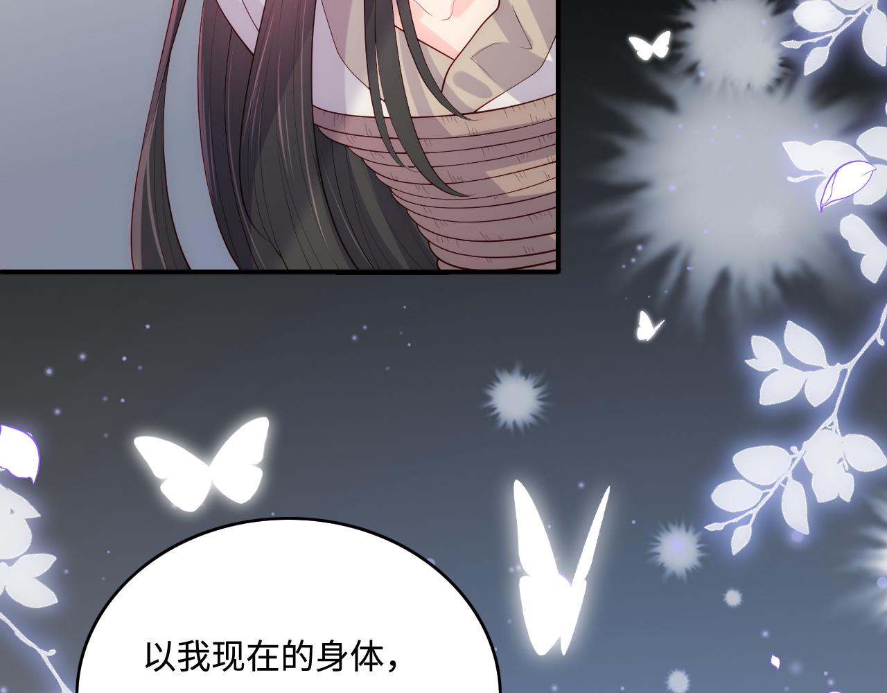 第162话 不要相信他！59