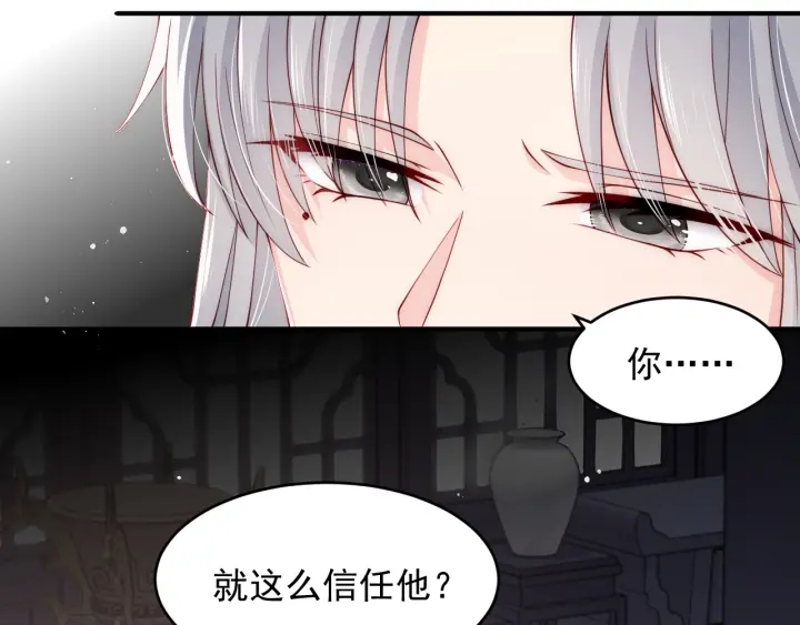 第91话 全都献给你43