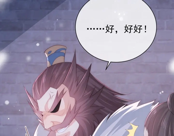 第38话 想改变他的命运119