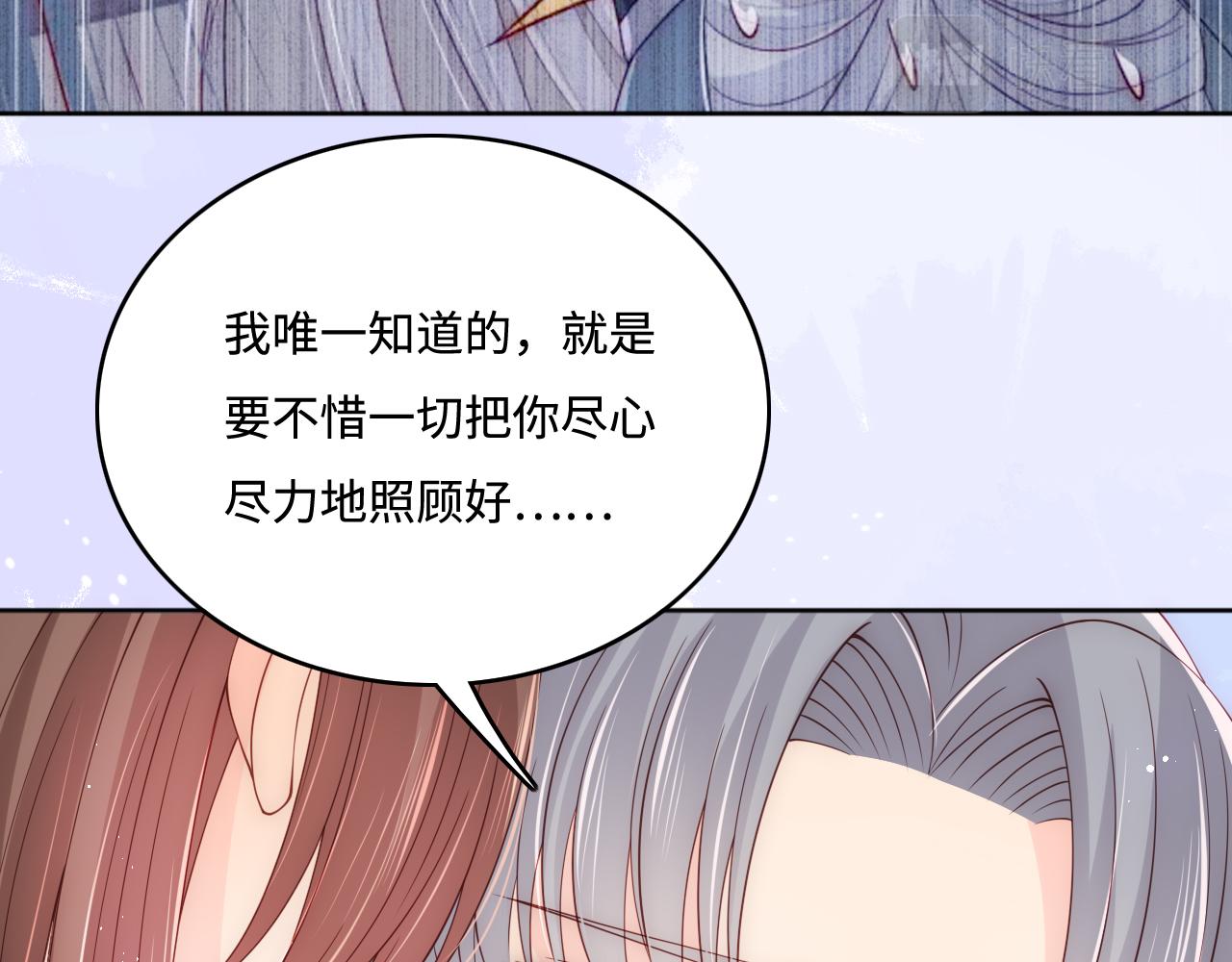 第176话 夜沐怀孕70