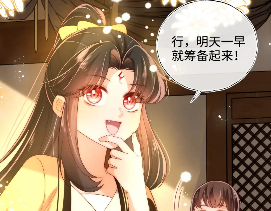 第76话 我爱上了一只鬼60