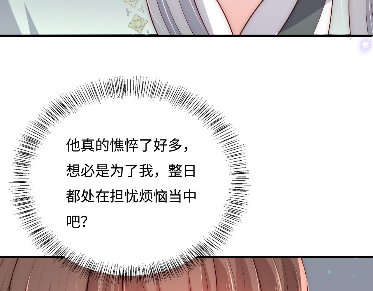 第163话 找到解救的办法了？93