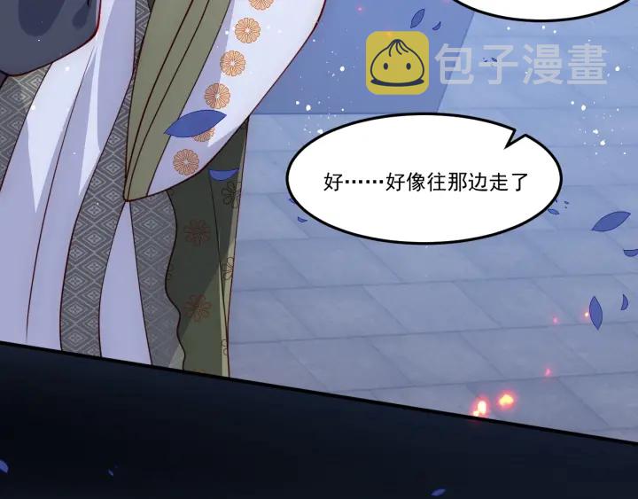 第114话 赵明玉被轻薄？46