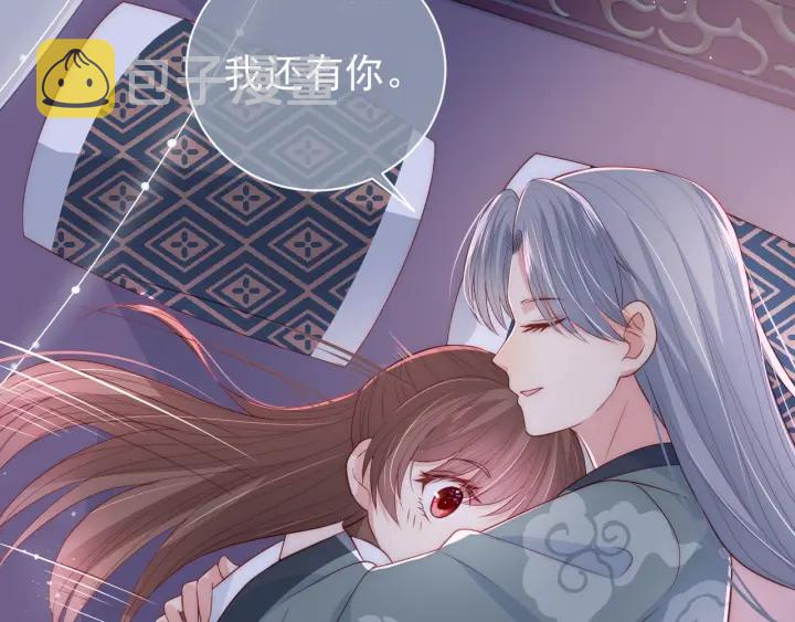 第30话 晚安就是我爱你42