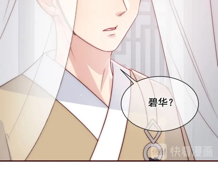 第49话 一定要醒来50