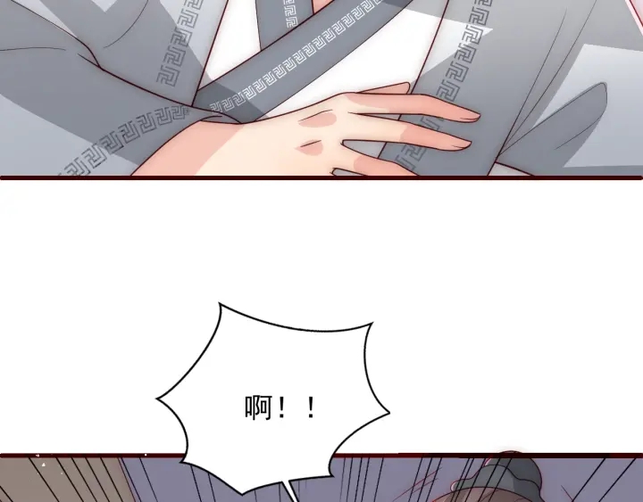 第71话 还是得靠我！98