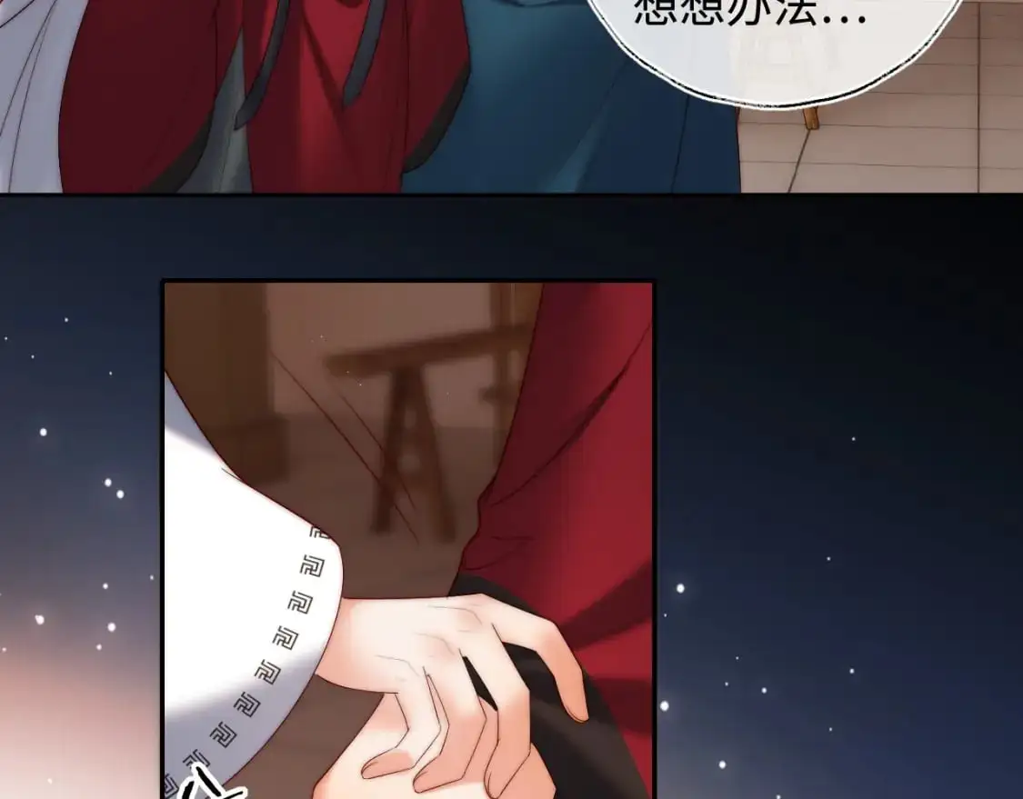 第67话 尴尬，撞见他沐浴55