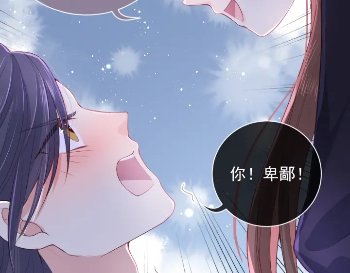 第23话 关键人物登场！111
