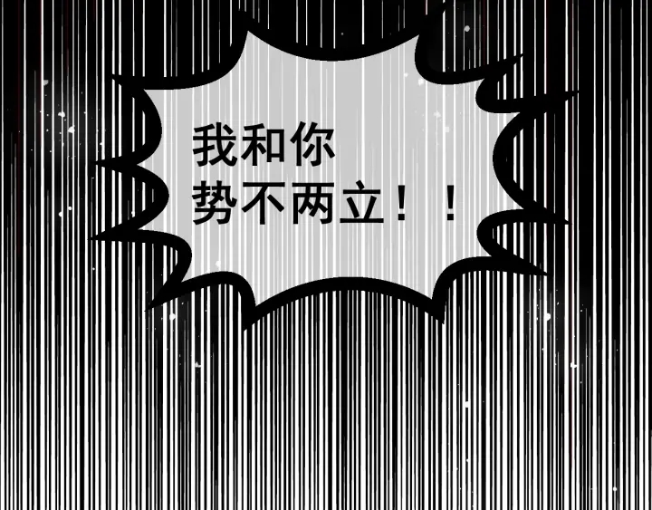 第17话 表露心意56