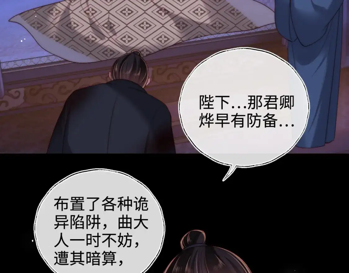 第65话 帮助朝朝修炼5