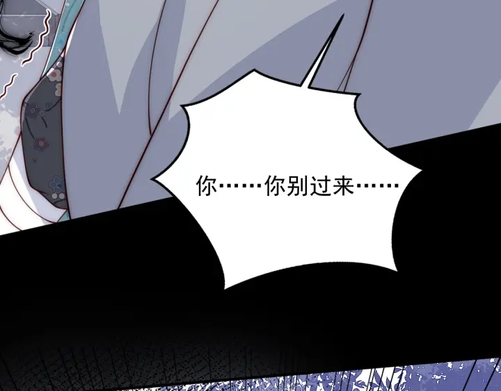 第93话 对不起72