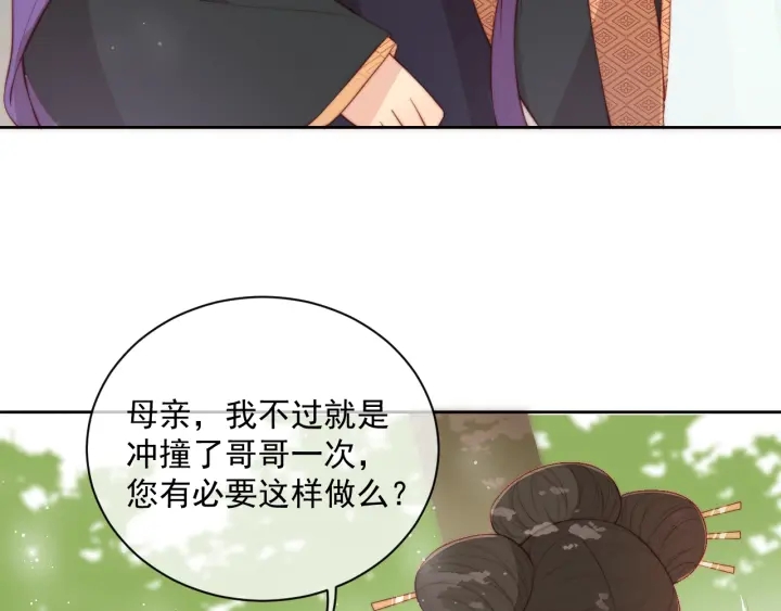 第12话 如何脱身？51