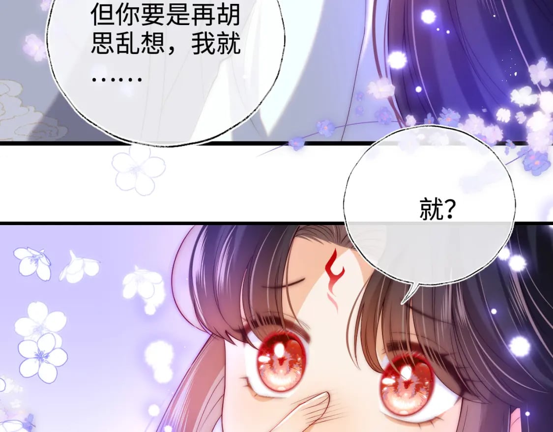 第58话 可以检查我55