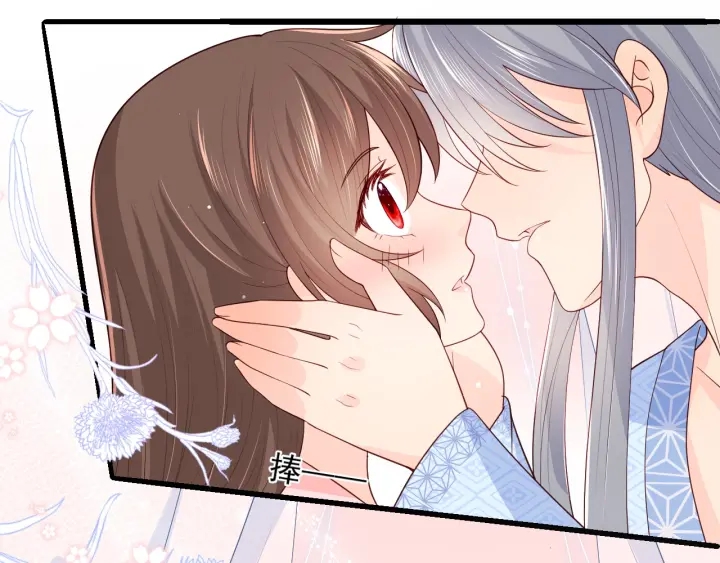 第77话 同床共枕？109