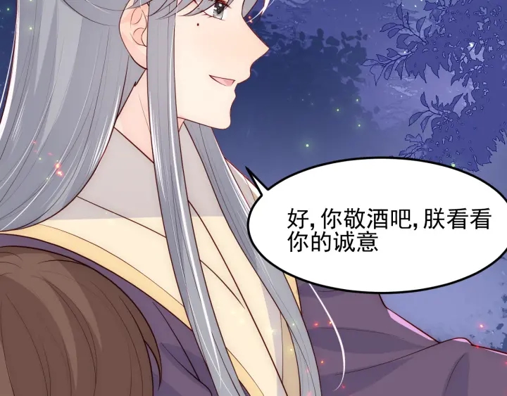 第83话 魔女31