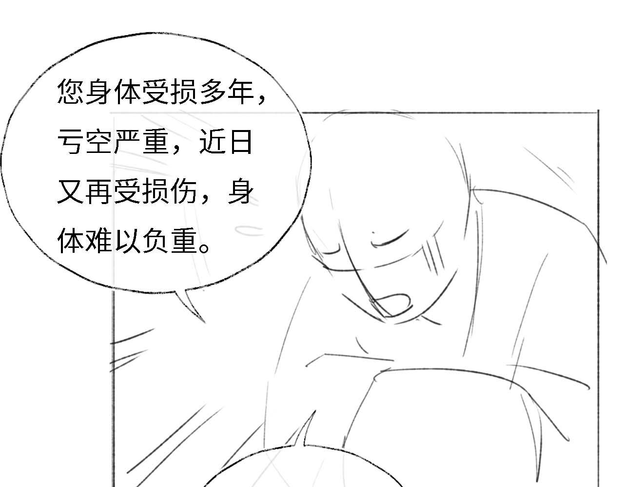 第9话 杀手！90