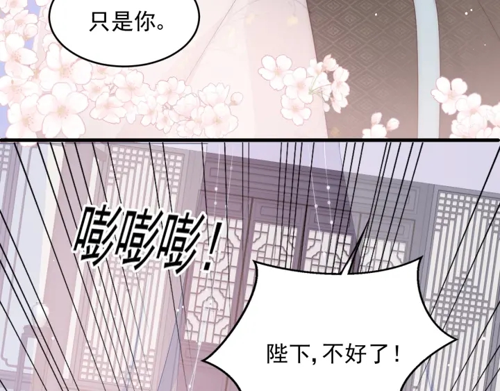 第91话 全都献给你121