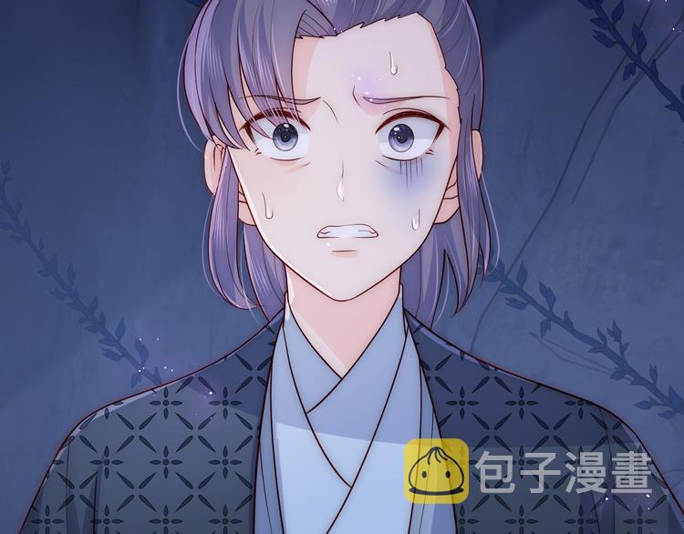 第129话 危险！夜沐被关？118