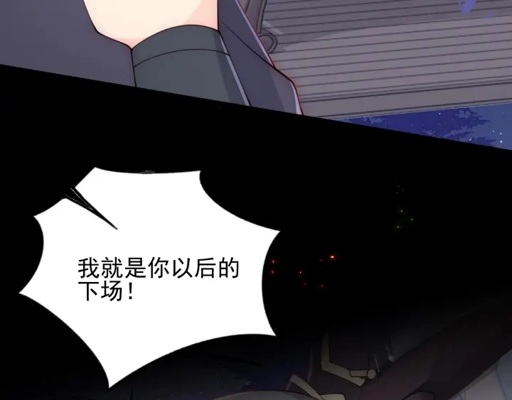 第85话 一出好戏100