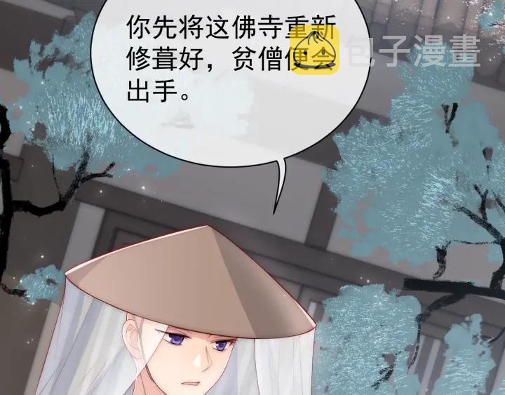 第45话 快点醒过来吧25