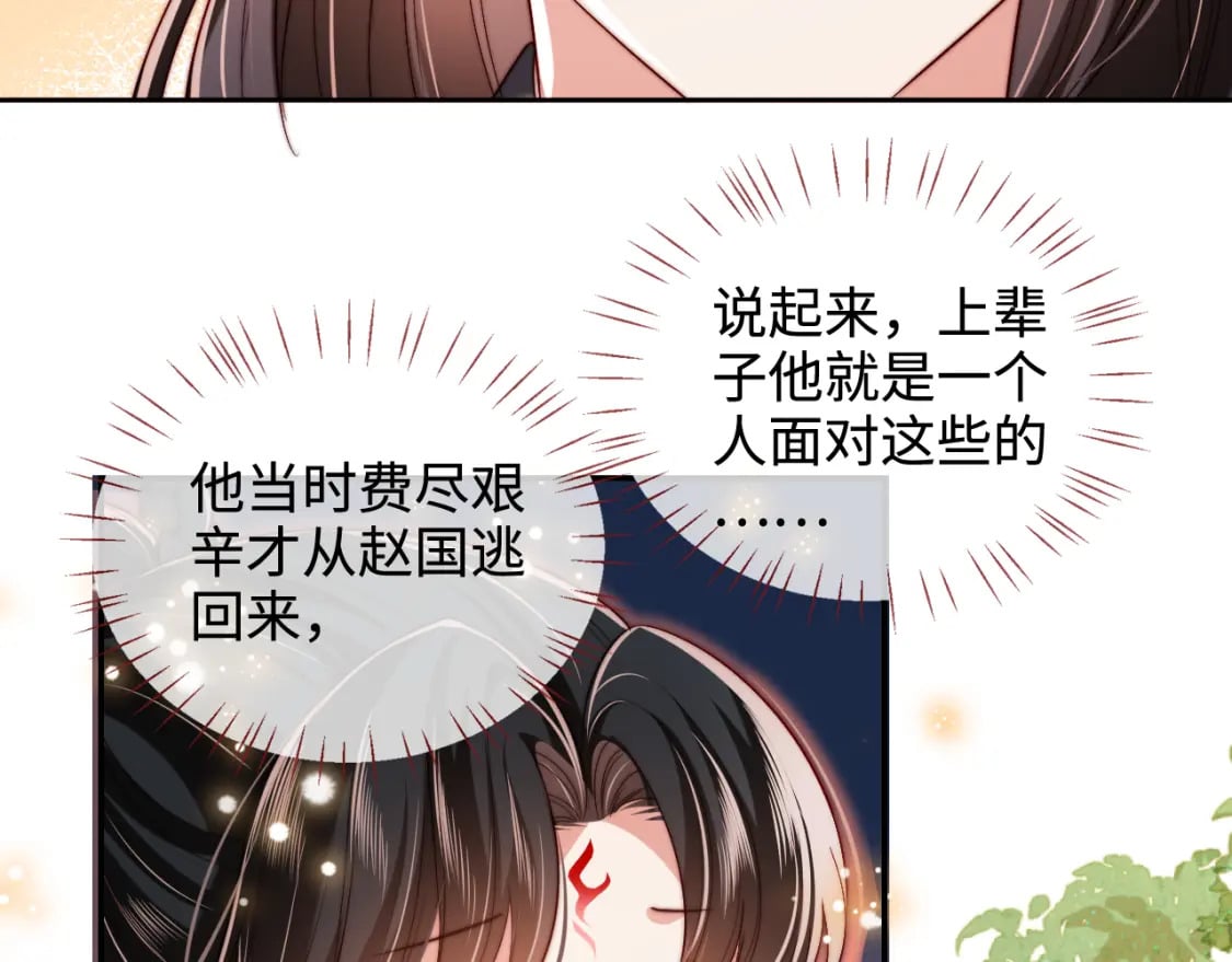 第55话 是想灌醉我吗？13