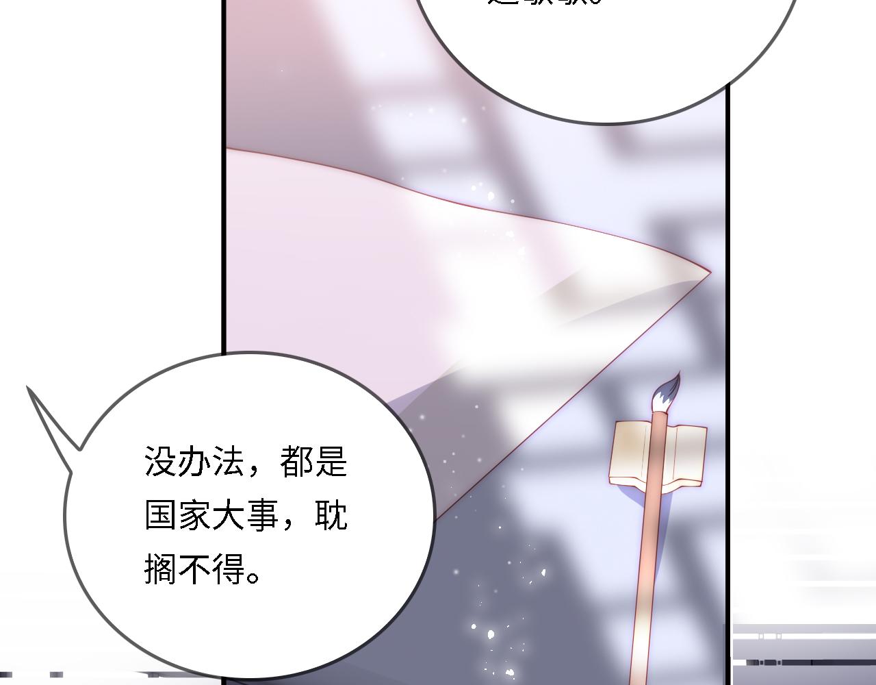 番外22 品尝天下美味74