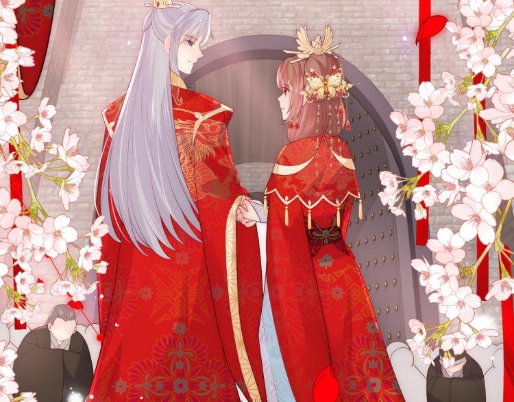 第147话 举行大婚！34