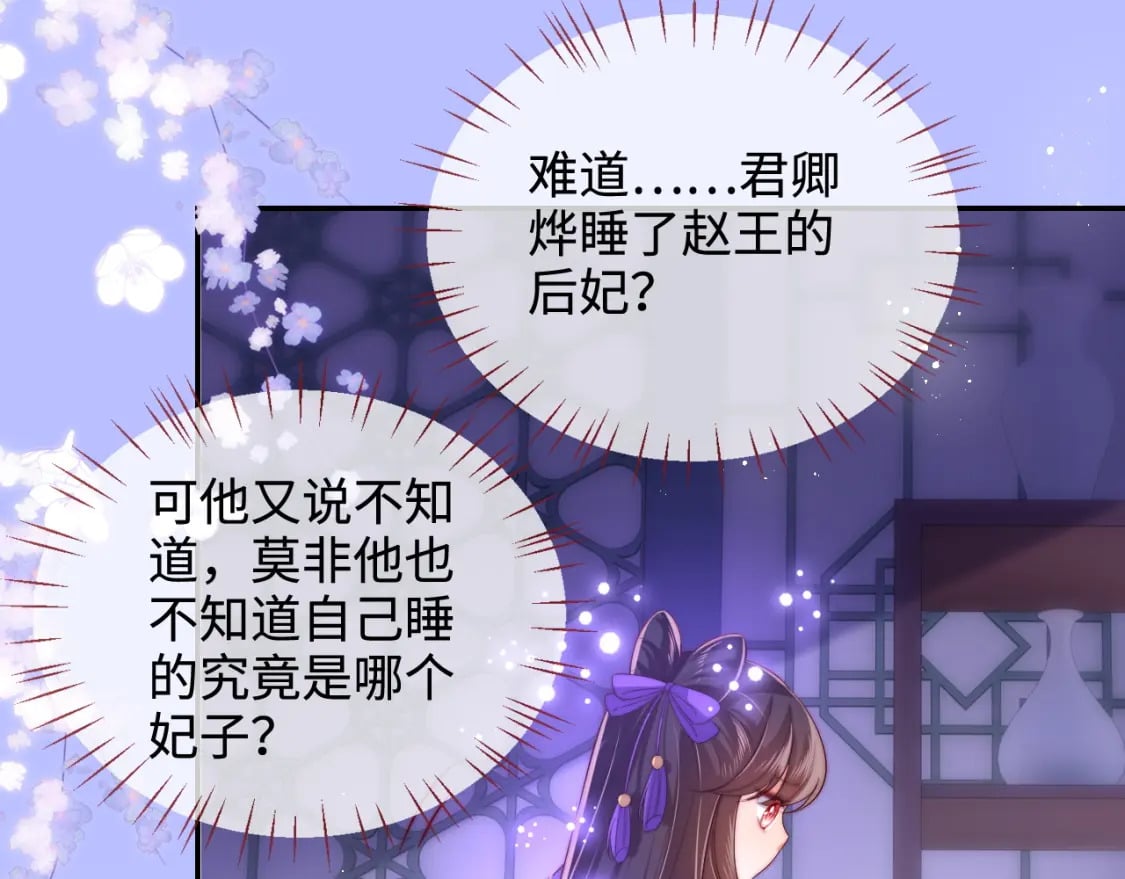 第58话 可以检查我9